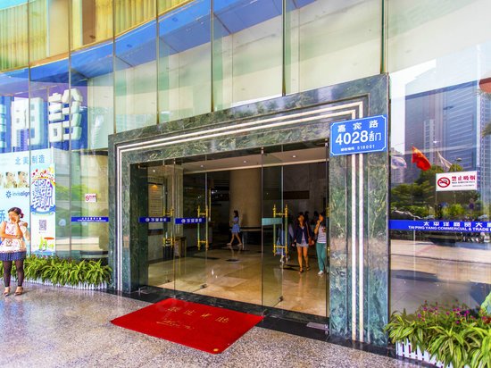 太平洋商贸大厦 