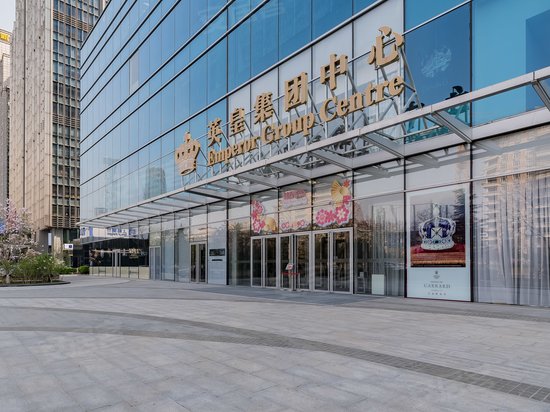 英皇集团中心 