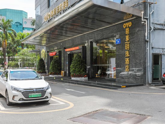 东方明珠商务大厦 