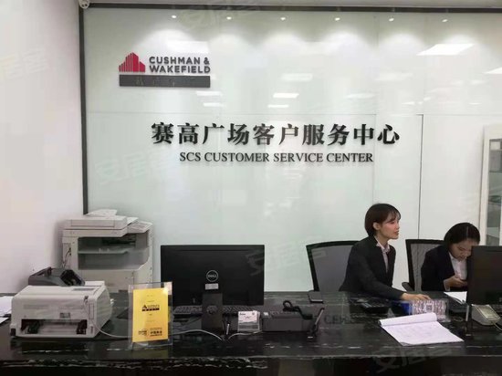 赛高企业总部大厦 