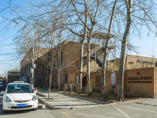 醉库国际文化创意园 