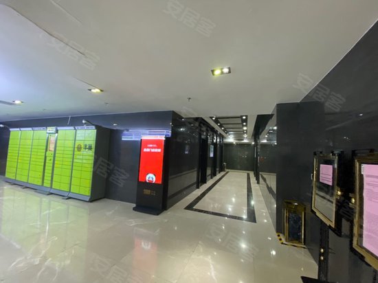 新宝龙钻石国际 