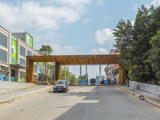 天健IDCITY创意园 