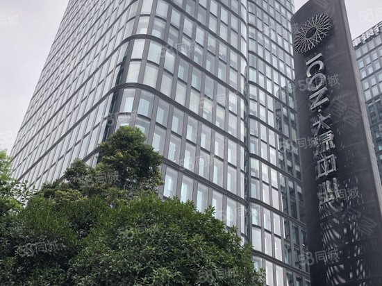 ICON大源国际中心