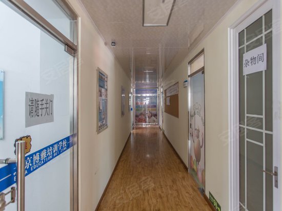 新街口七条11号楼 