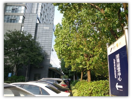 九号湾加速社区 