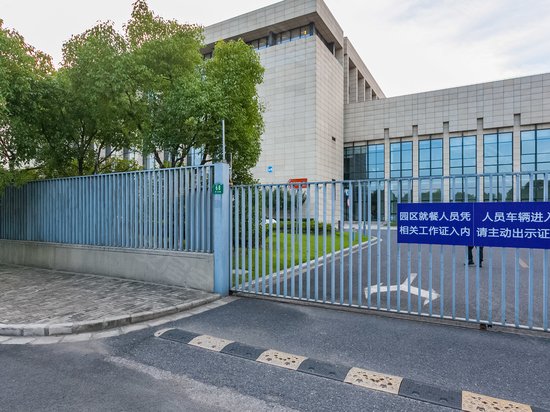 上海电子信息科技产业园 