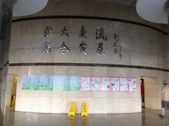 天津经济联合中心大厦 