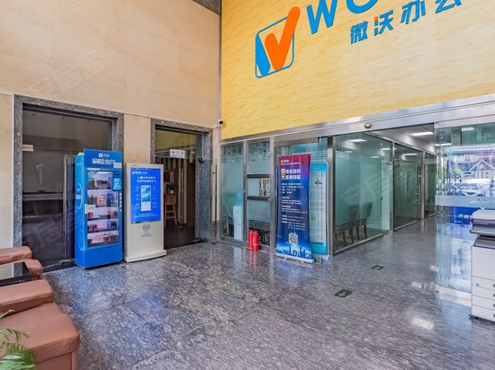 微沃办公区 