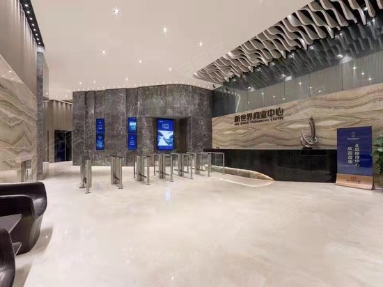 新世界商业中心 