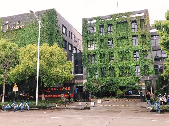 上正智谷科创园