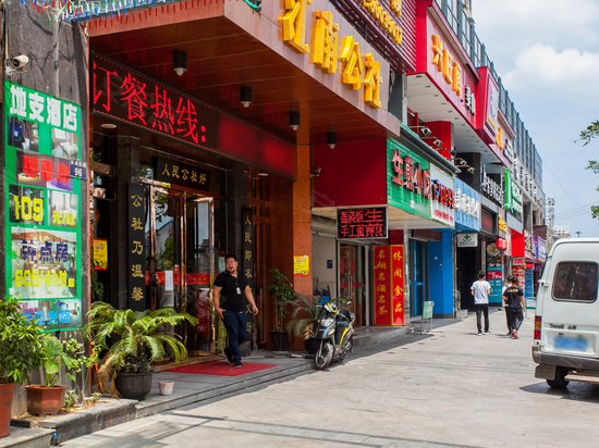 郡原蓝湖国际(办公) 