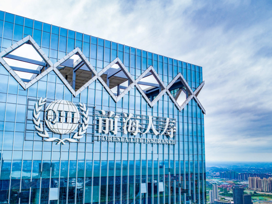 前海人寿金融中心 