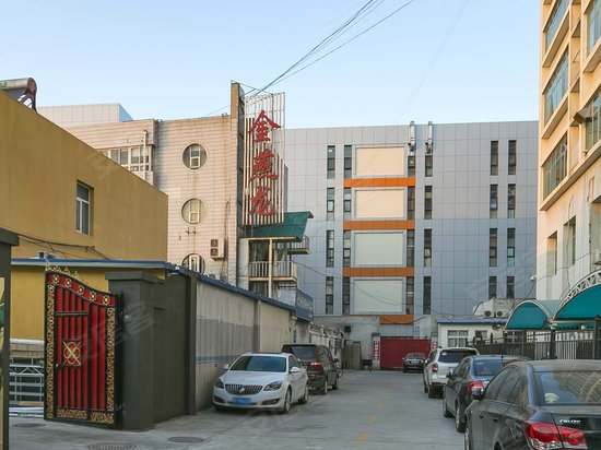 金燕龙办公楼