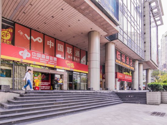 都市广场写字楼 