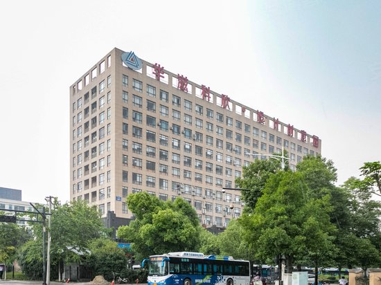 华滋科欣设计创意园