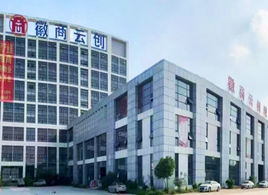 徽商云创现代产业园 