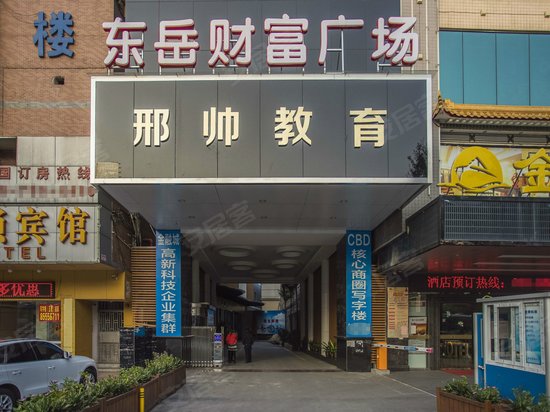 东岳财富广场 