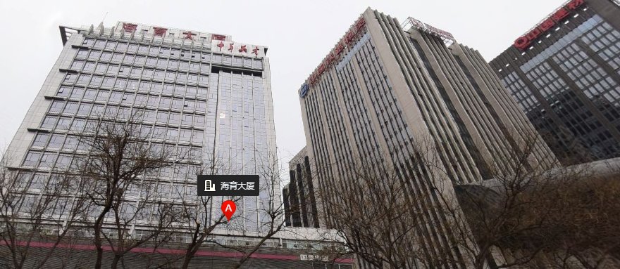 海育大厦
