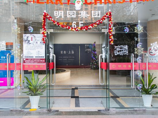 明园商务中心 
