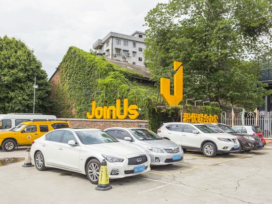 积优石榴仓创意库 