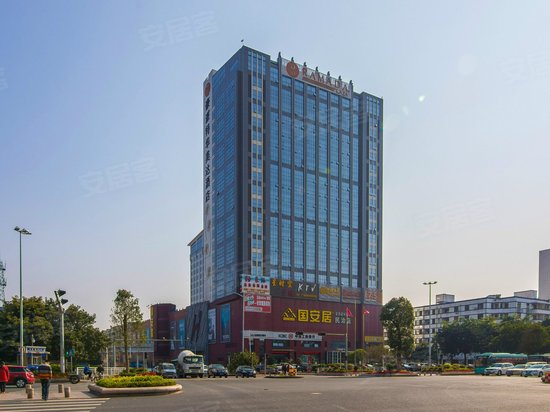 七星商业广场(办公)