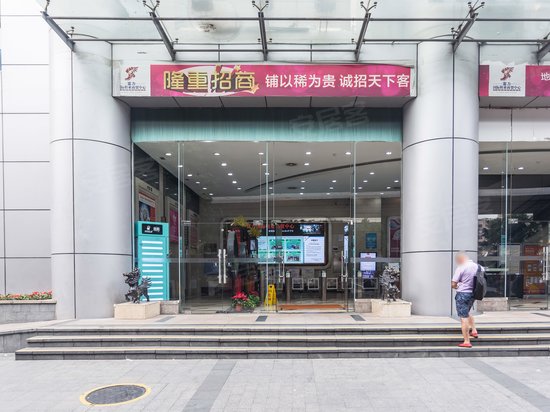 富力国际商贸中心(办公) 