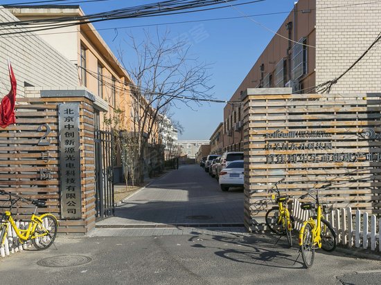 首佳利华生命健康产业园 