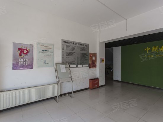 中关村永泰创新园 