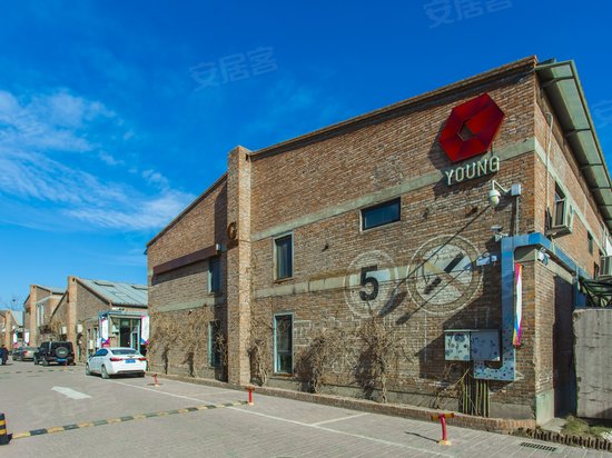 醉库国际文化创意园