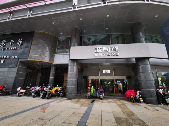 中农信国际商厦 