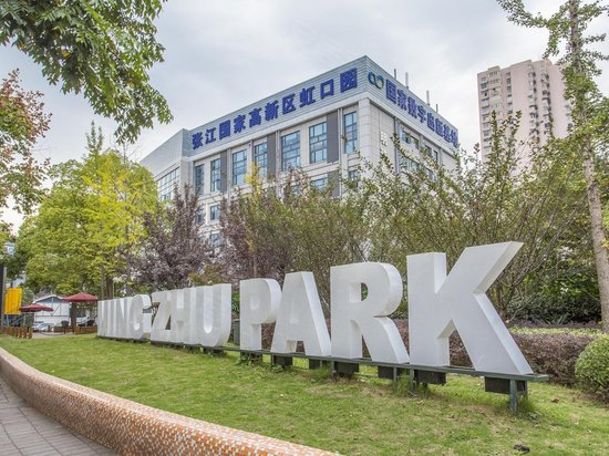 明珠创意产业园二期