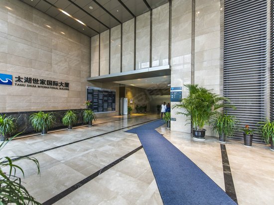 太湖世家国际大厦 