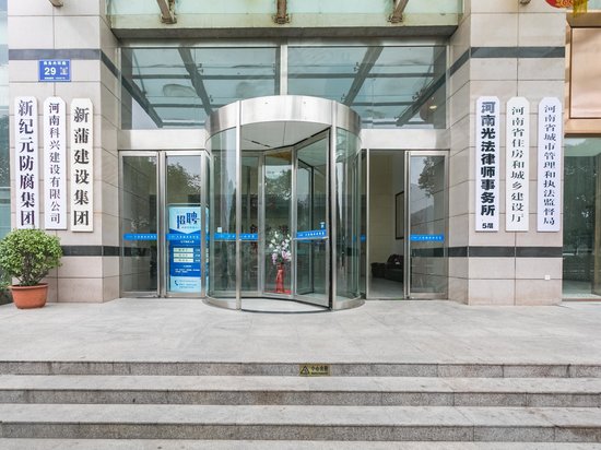 新蒲大厦(办公) 