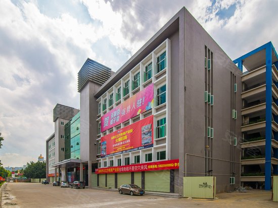 鸿丰华互联网创意园 