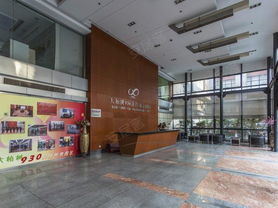 大柏树930科技创意园区 