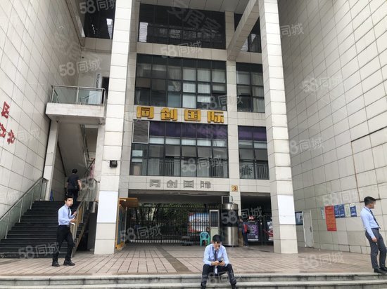 同创国际(商住楼)