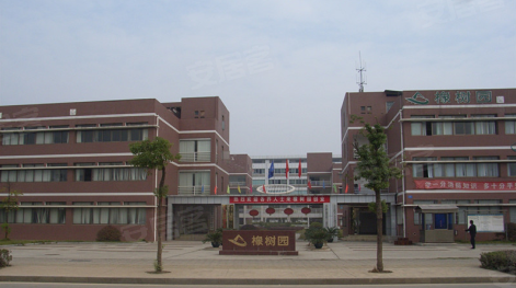 长沙高新区橡树园创业基地