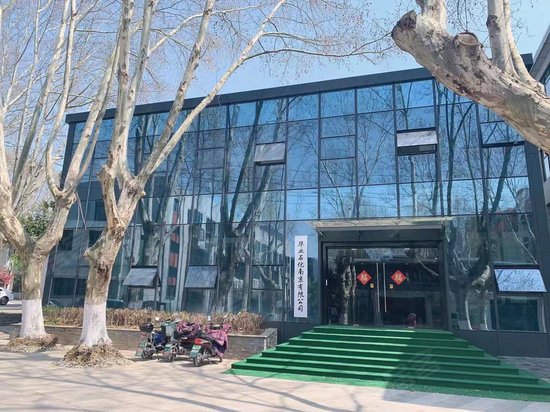 玄武科技金融园