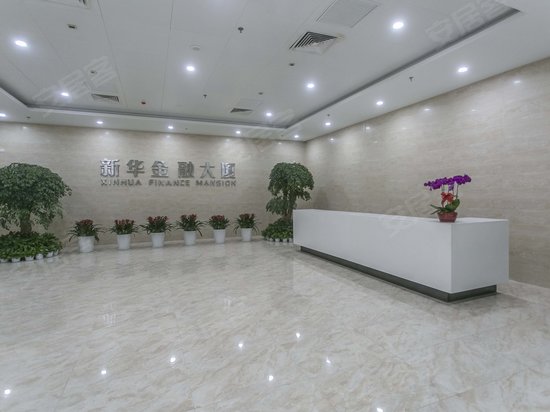 新华金融大厦 