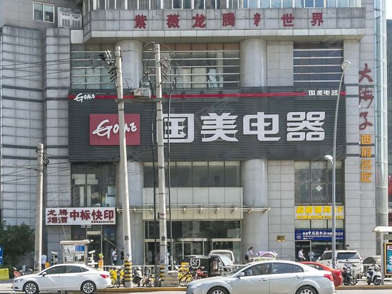 紫薇龙腾新世界 