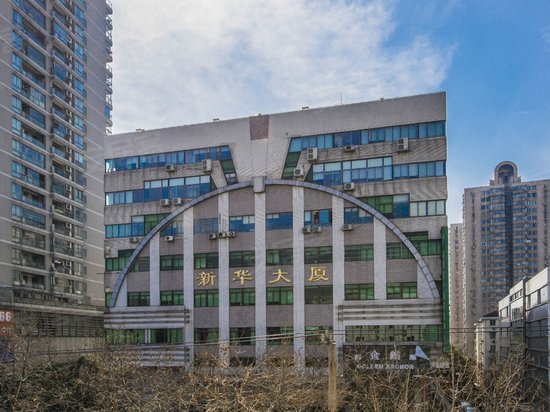 新华大厦