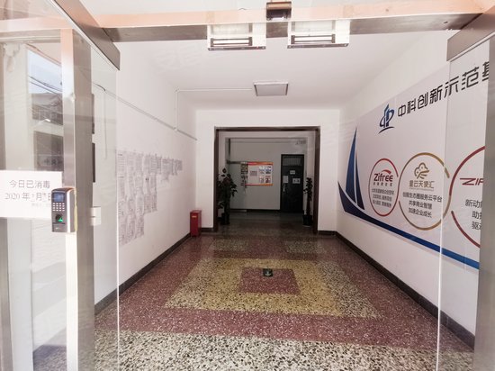 中科创新创业翔鲲基地 