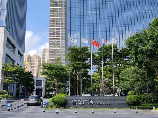信保广场