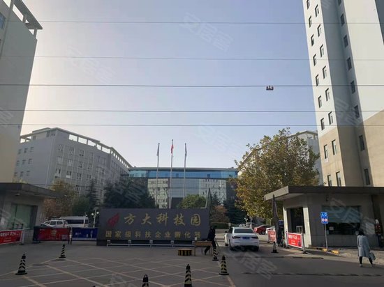 方大科技园 