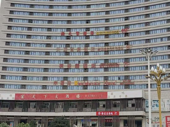 拓新时代(商住楼) 