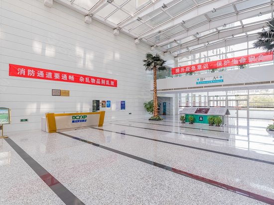 新材料创业大厦 