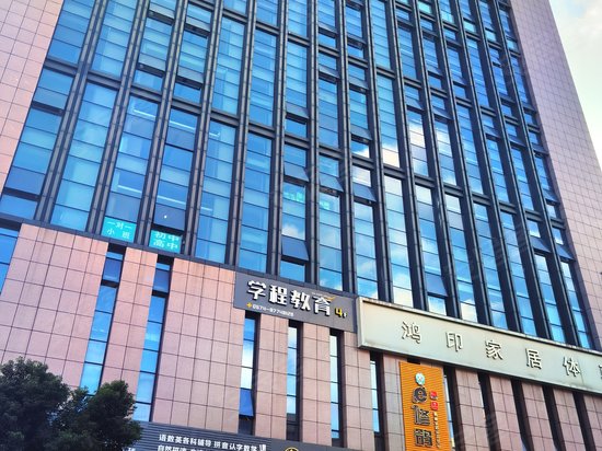 恒一广场写字楼 