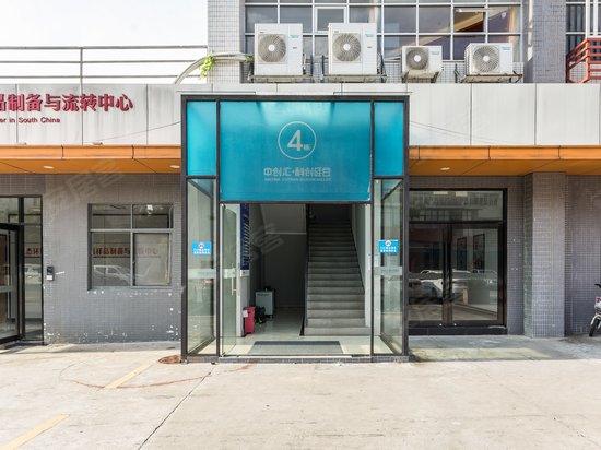 中创汇科创硅谷 