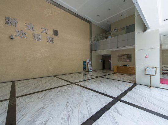 杭州新业大厦 